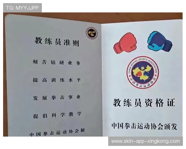 国际拳击联盟在赛季中推出教练员继续教育计划，国际拳击协会教练证